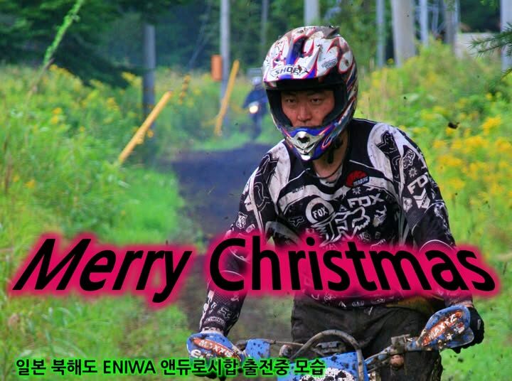 2020년 크리스마스 인사