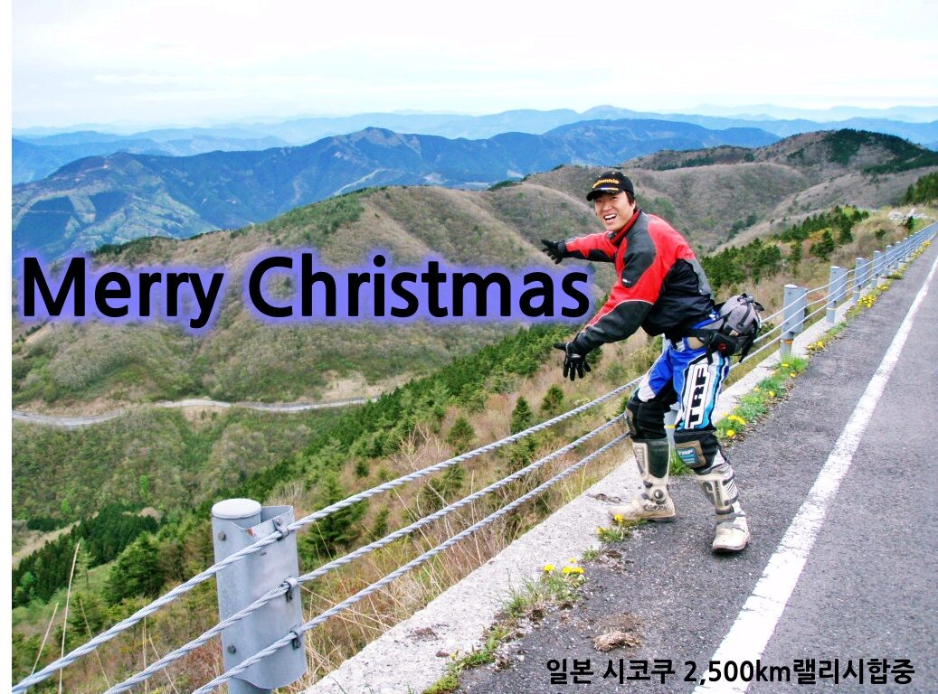 2022년 크리스마스 인사