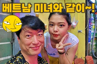 베트남 여행 영상