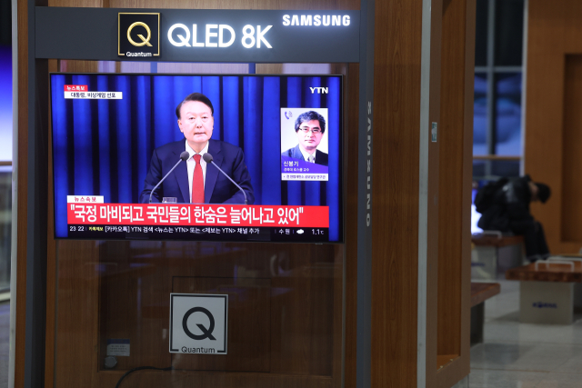 계엄사 포고령 1호 발표…정당 등 일체 정치활동 금지