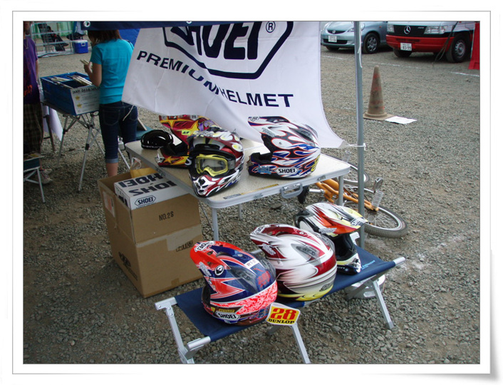 당신의 헬멧은 어떻습니까?