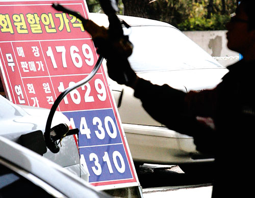 망각의 연료가격.