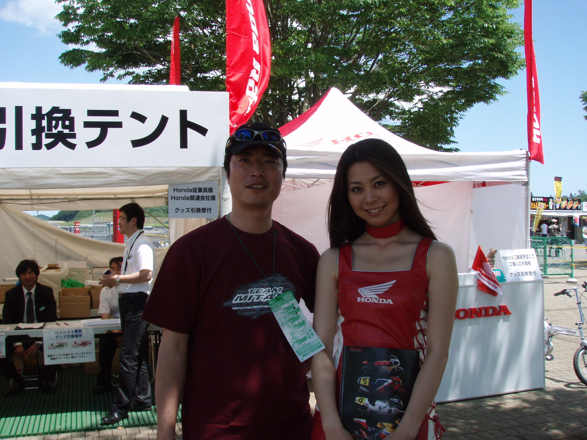 트라이얼 세계선수권대회