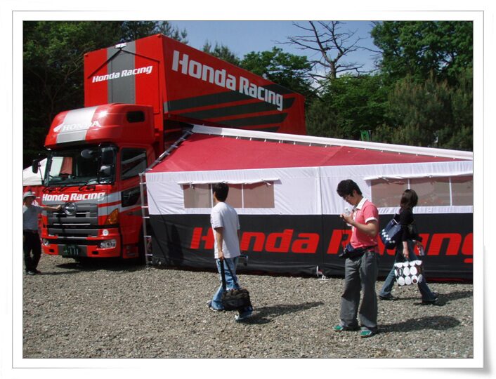 세계선수권 챔피언쉽 SUGO 랜드 -1