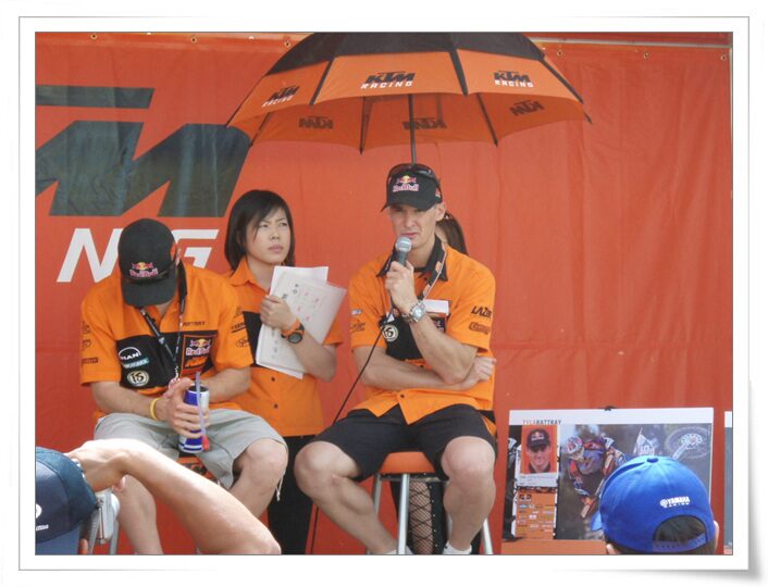 세계선수권 챔피언쉽 SUGO 랜드 -3