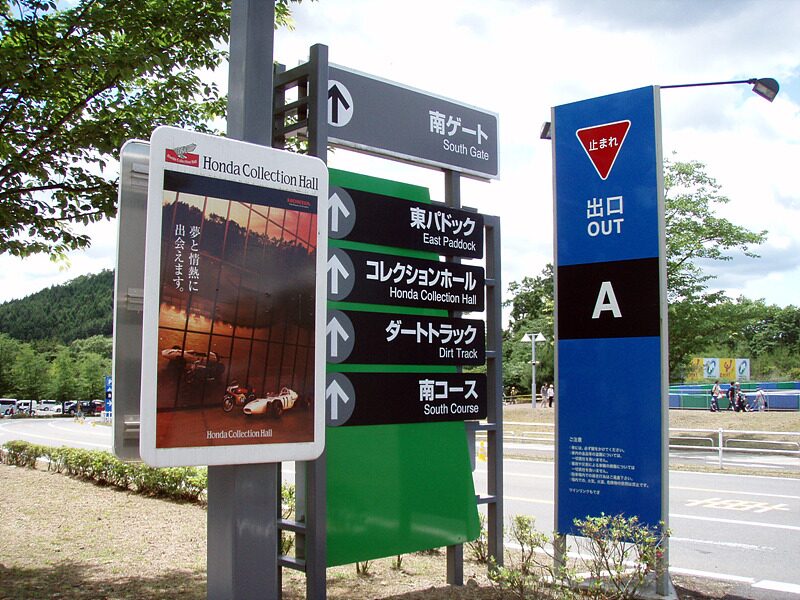 제4회 트라이얼 세계선수권대회 관람.-2