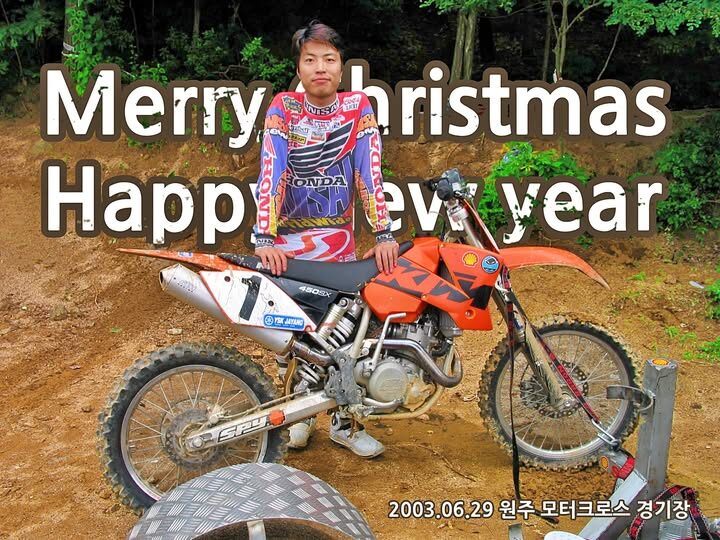 2025년 크리스마스 인사