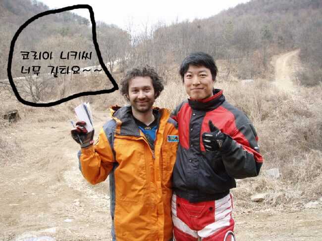 니키와 프랑스 니꼴라스 기자와 인연