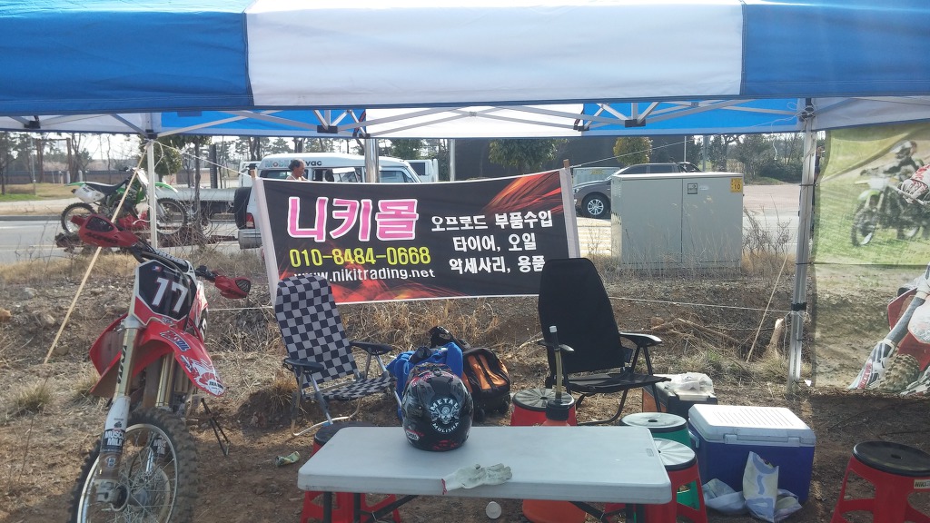 2015.03.22 전라남도 광양시합