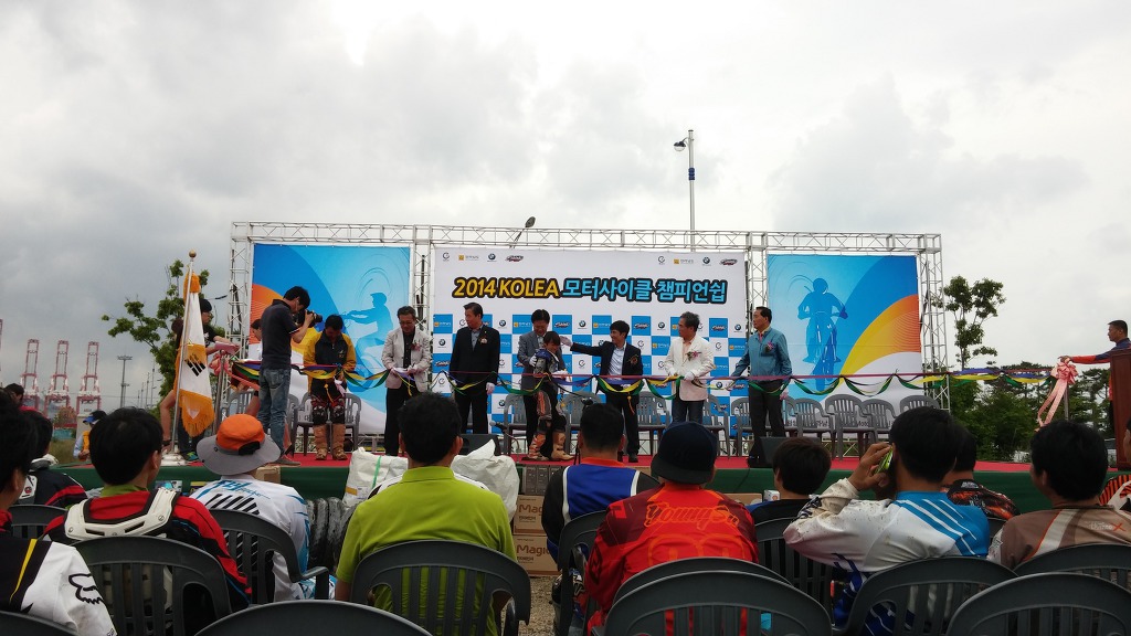 2014.05.25 전라남도 광양 시합참가